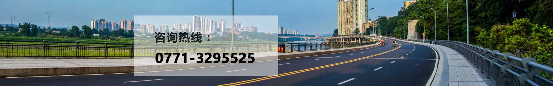 道路交通設施 道路交通設施